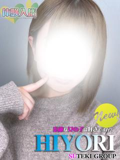 体験　ひより