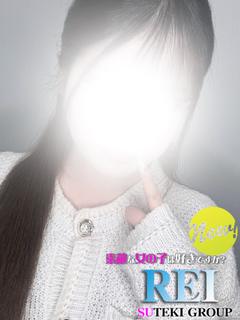 新人　れい