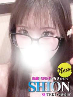 体験