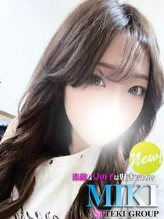 体験