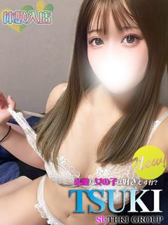 体験　つき