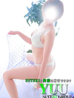 ゆう