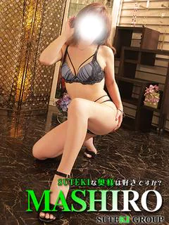 ましろ