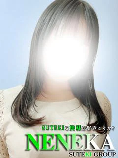 ねねか