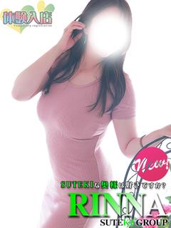 体験　りんな　奥様