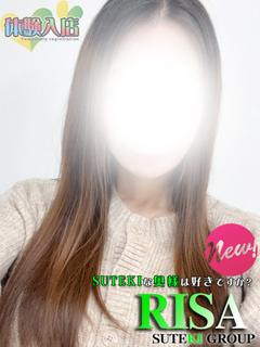 体験　りさ　奥様