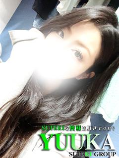 体験　ゆうか　奥様