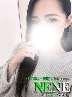 ねね
