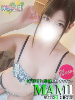 体験　まみ　奥様