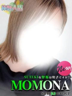 体験