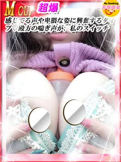 ひなの