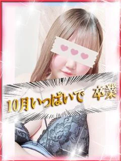 うらん