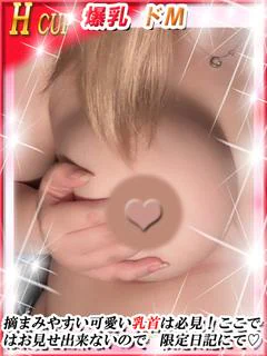 れいな