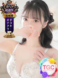 しいな