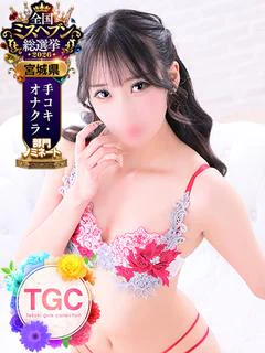 うらら