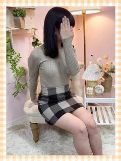 しい