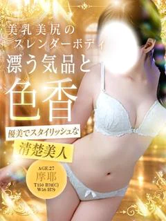 摩耶