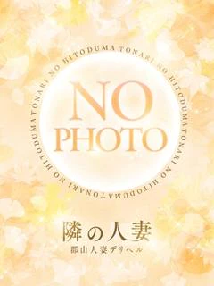 ちの