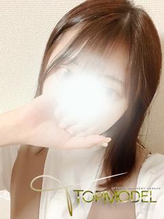 体験 にいな
