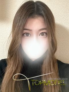 あすな