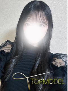 体験　すあ