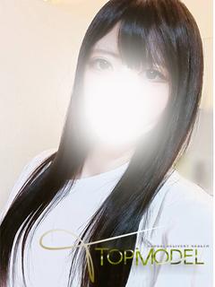 体験　るな