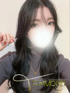 えな