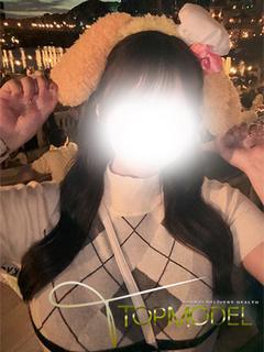 体験　めぐみ