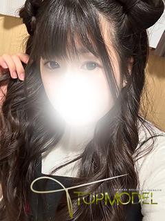 体験　なつね