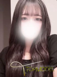 体験