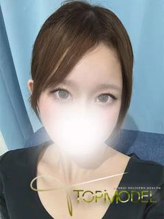 まり