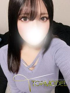 せりな