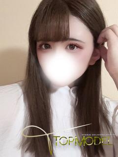 体験　さら