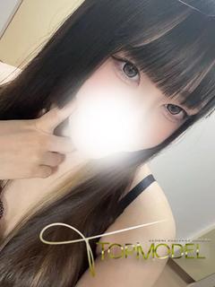 体験　なほ