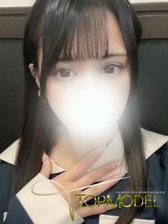 体験　あゆみ
