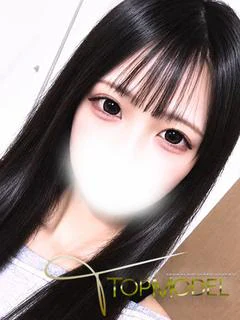 体験