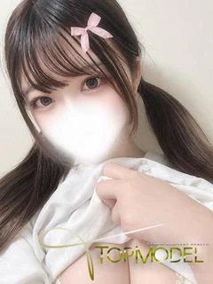 体験