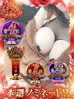 みい夫人