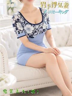 兎美夫人