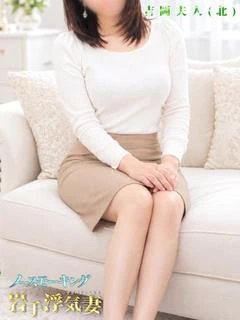 吉岡夫人