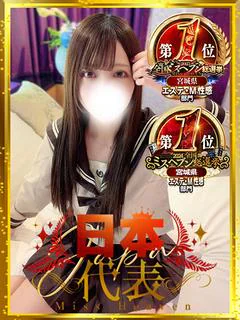 るい♥超美脚♥絶頂足コキ