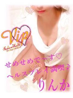 ♡りんか♡優し女王様...