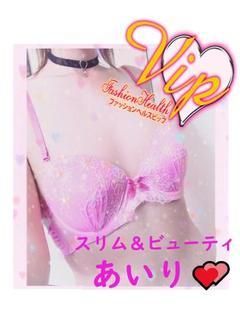 ♡あいり♡スリムなプ...