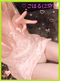 ♡こはる♡笑顔性格癒