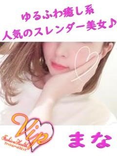 ♡まな♡ほんわか天然...