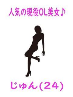 ♡じゅん♡リピート上...