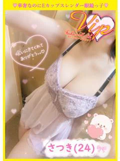 さつき