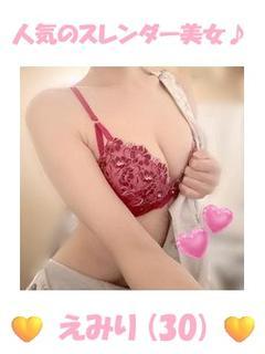 💛エミリ💛人気で美白...