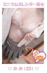 💛 み お ( 25...