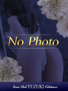 櫻井ゆき